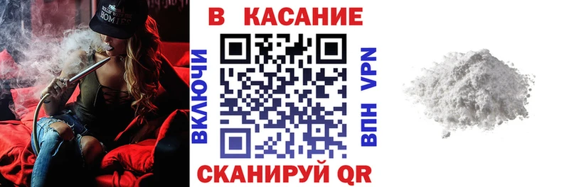 Метамфетамин Малоархангельск