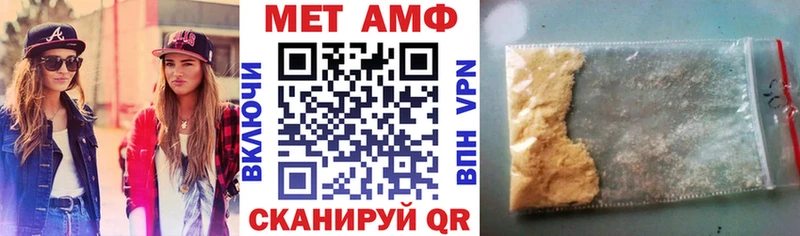 купить  цена  Малоархангельск  АМФЕТАМИН Розовый 