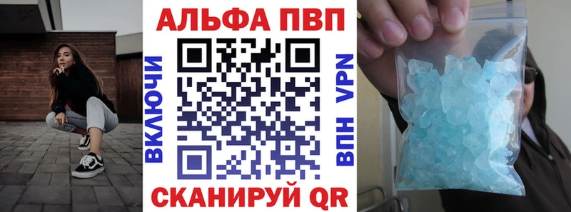 kraken tor  Малоархангельск  APVP Соль  где купить наркоту 