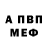 A-PVP СК КРИС Grisha Denisko