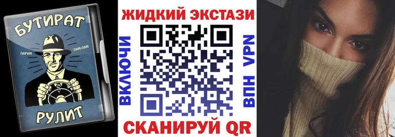 Бутират вода  hydra сайт  Малоархангельск 