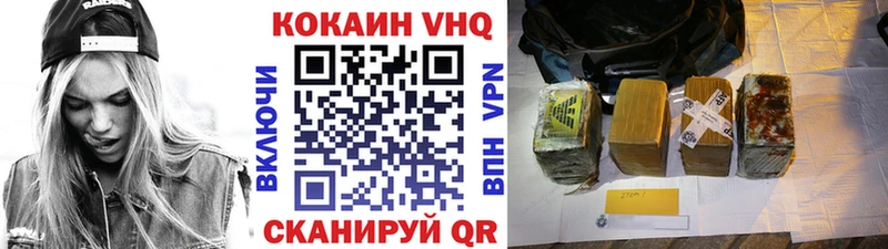Кокаин Fish Scale Малоархангельск