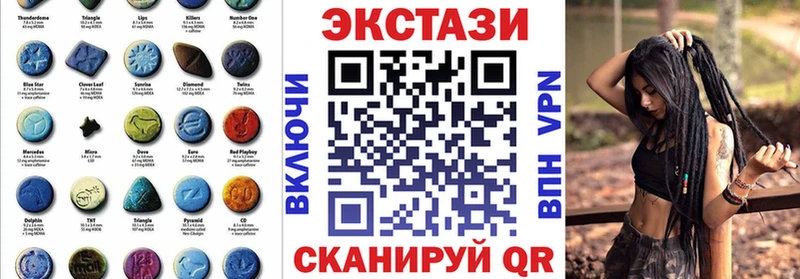 ЭКСТАЗИ 280 MDMA  hydra tor  Малоархангельск  хочу наркоту 