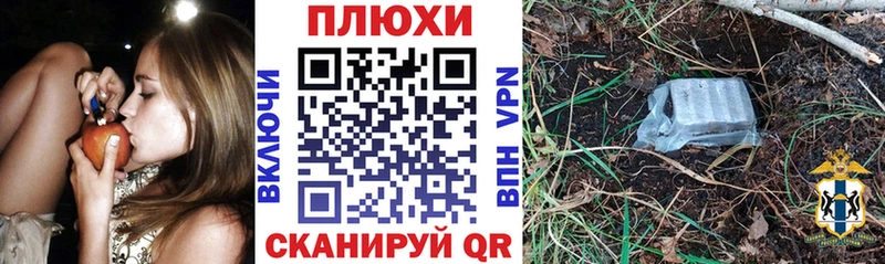 купить наркотик  Малоархангельск  Гашиш VHQ 