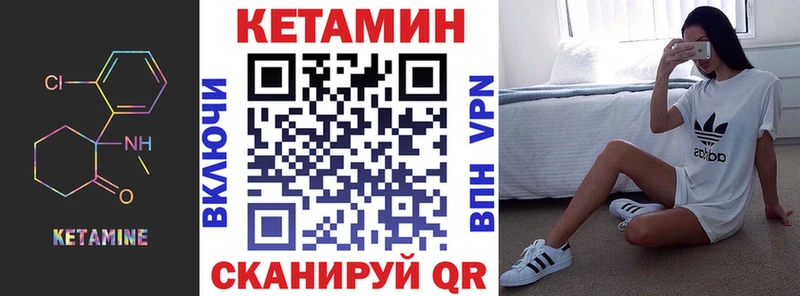 как найти закладки  Малоархангельск  КЕТАМИН VHQ 