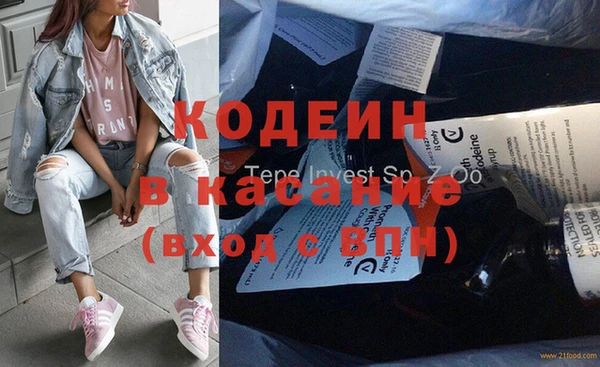 стафф Армянск
