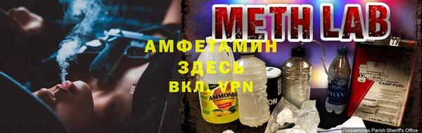 мяу мяу кристалл Аркадак