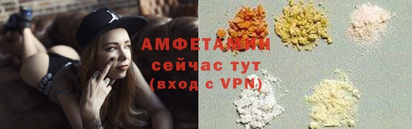 мяу мяу кристалл Аркадак