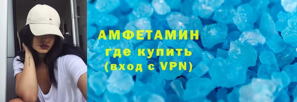 стафф Армянск