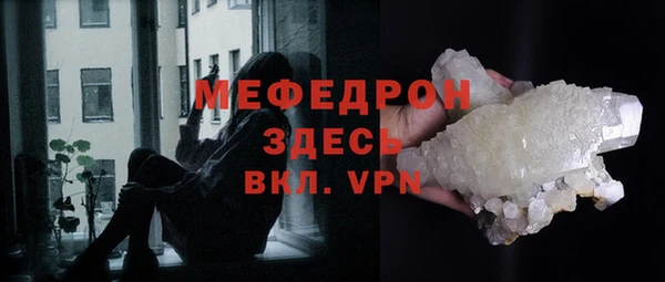 ALPHA PVP Арсеньев