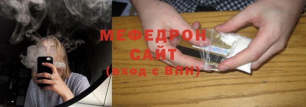 мяу мяу кристалл Аркадак