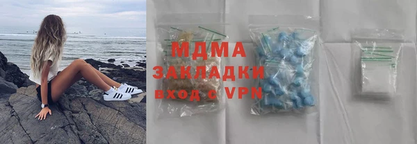 мяу мяу кристалл Аркадак