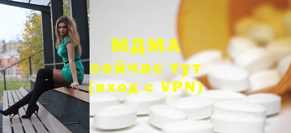 стаф Рославль