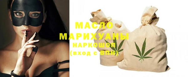 мяу мяу кристалл Аркадак