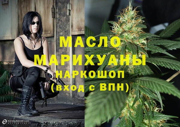 ALPHA PVP Арсеньев