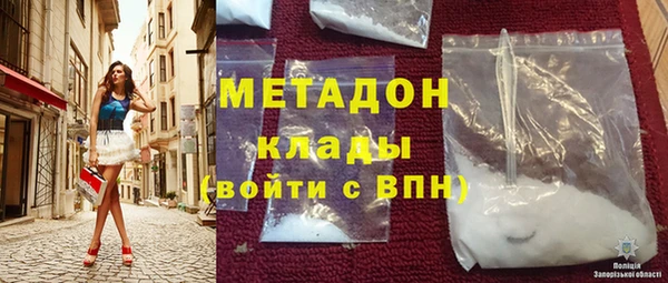 ALPHA PVP Арсеньев