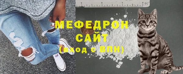 стафф Армянск