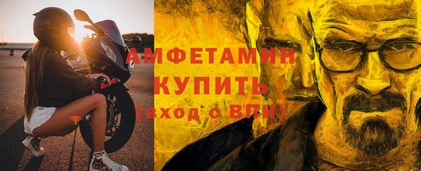 ALPHA PVP Арсеньев