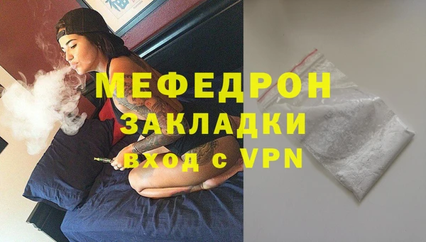 стаф Рославль