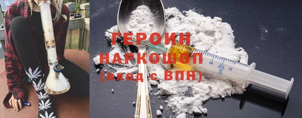 стафф Армянск