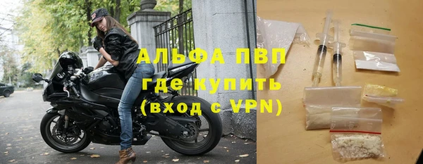 ALPHA PVP Арсеньев