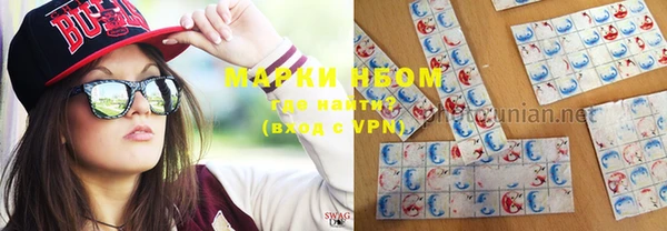 стафф Армянск