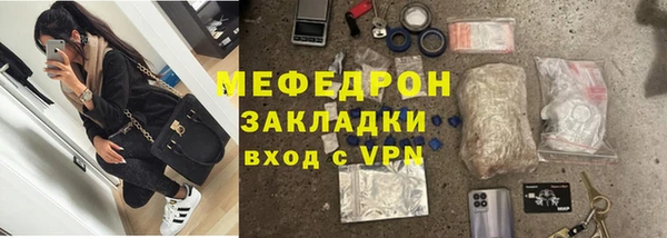 мяу мяу кристалл Аркадак