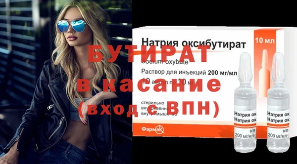 ALPHA PVP Арсеньев