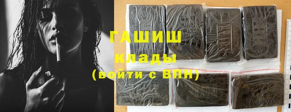 мяу мяу кристалл Аркадак
