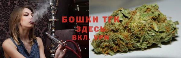 стафф Армянск