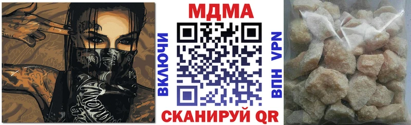 МДМА молли  omg зеркало  Малоархангельск 