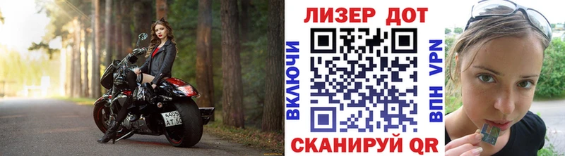Наркотические марки 1,8мг  Малоархангельск 