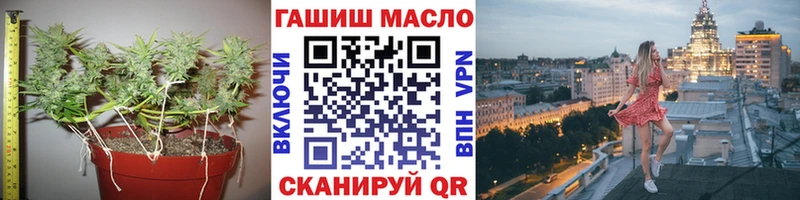 Дистиллят ТГК гашишное масло  Малоархангельск 