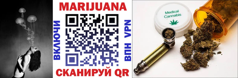 Конопля Ganja  купить  сайты  Малоархангельск 